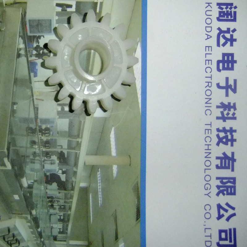 �����^(gu��)���X݆��UCE-121